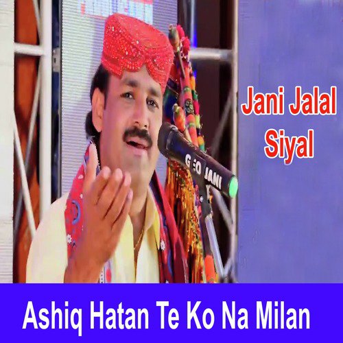 Ashiq Hatan Te Ko Na Milan