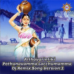 Atthavarintiki Pothunavamma Lacchumamma (DJ Remix Song Version 2)-AlARchlkdWc