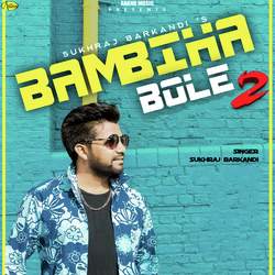 Bambiha Bole 2-FA00BSN0bXs