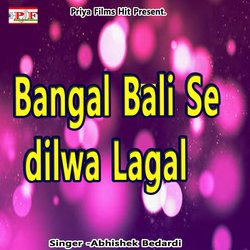 Bangal Bali Se dilwa Lagal-IlEGQEJqB0Q