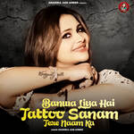 Banwa Liya Hai Tattoo Sanam Tere Naam Ka