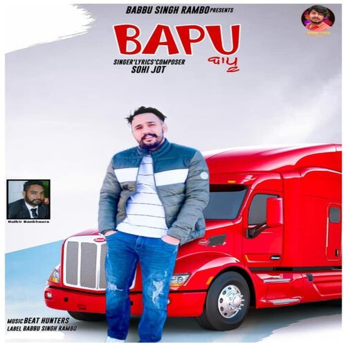 Bapu - Sohi Jot