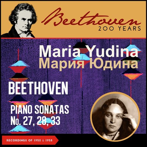 Beethoven: Piano Sonatas No. 27, 28, 33 (Recordings of 1950 & 1958)
