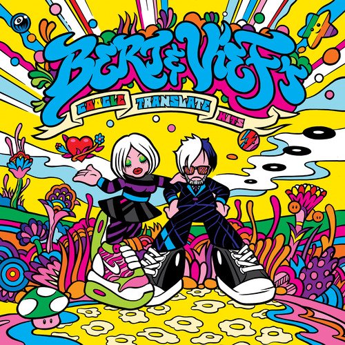 Achtbaan cover art
