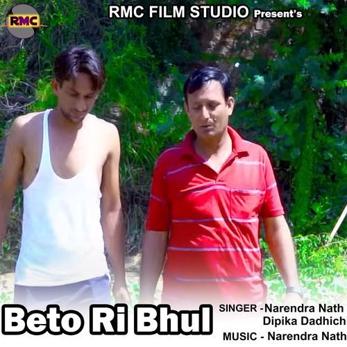 Beto Ri Bhul