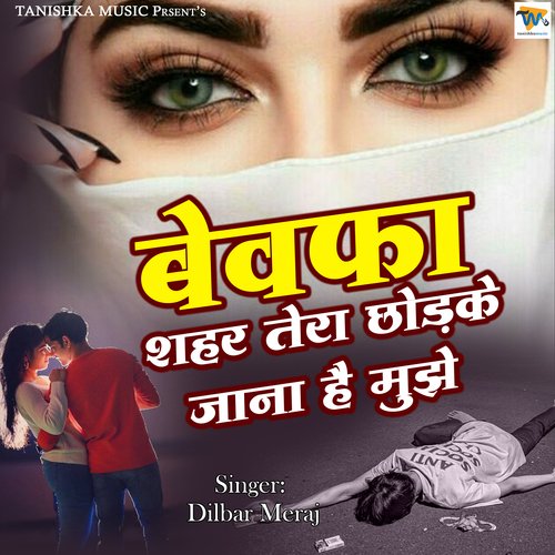 Bewafa Shehar Tera Chhodke Jana Hai Mujhe (Sad Ghazal)