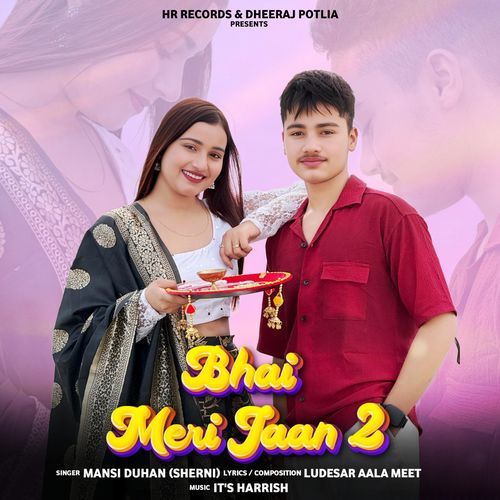 Bhai Meri Jaan