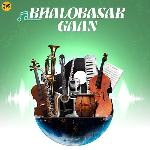 Bhalobasar Gaan