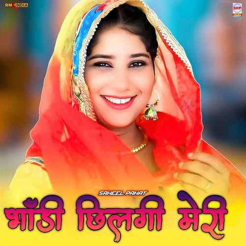 Bhandi Chhilgi Meri