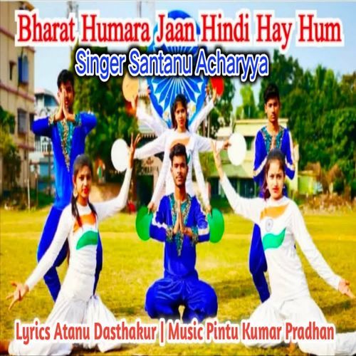 Bharat Humara Jaan Hindi Hay Hum