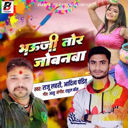 Bhauji Tor Jobanwa-Bg4dBSNABHw