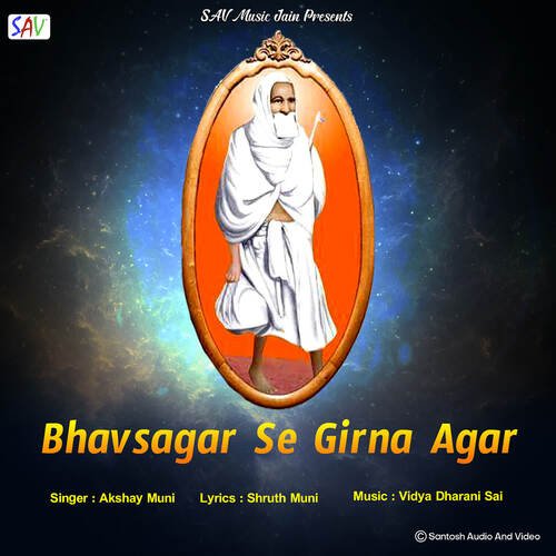 Bhavsagar Se Girna Agar