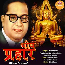 Bhim Prahar