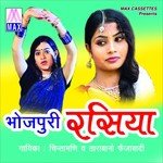 Chahe Raha Chaahe Chala Jaave