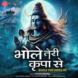 Bhole Teri Kripa Se-RS89CQxVTlk