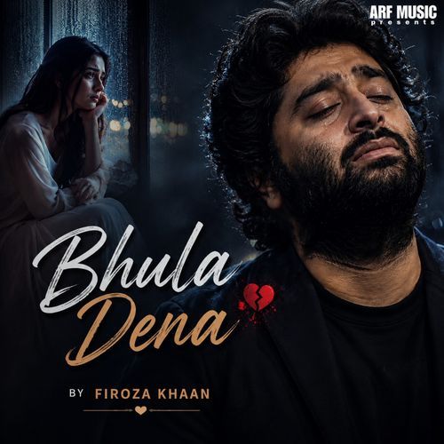 Bhula Dena