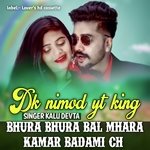 Bhura Bhura Bal mhara kamar badami ch (Rajasthani)