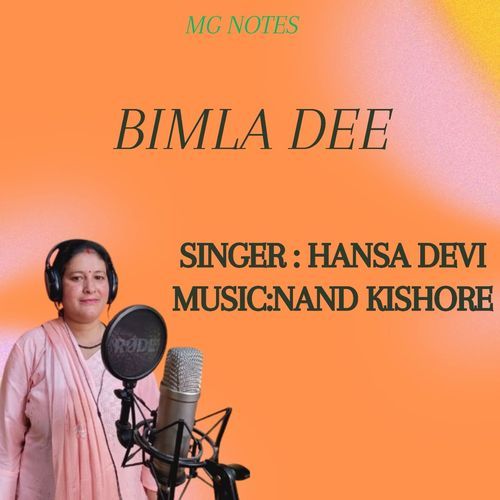Bimla Dee