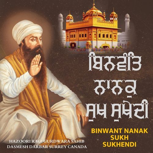 Binwant Nanak Sukh Sukhendi