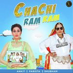 Chachi Ram Ram