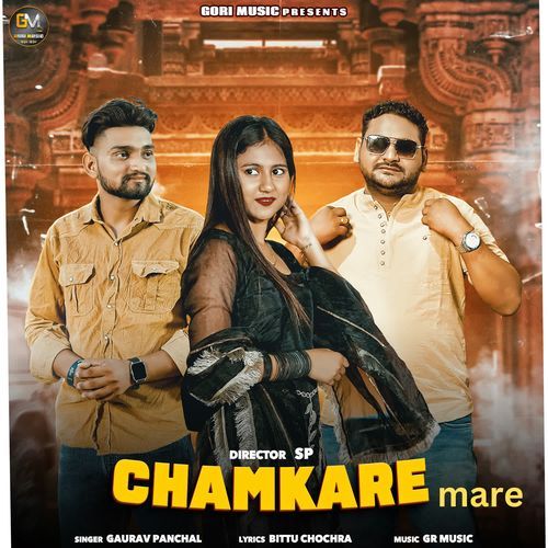 Chamkare Mare