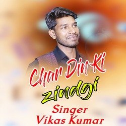 Char din ki zindgi-MV5eVS0BeXg