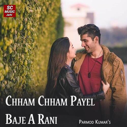 Chham Chham Payel Baje A Rani