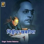 Chittiyan khabariya (Bhim Song)