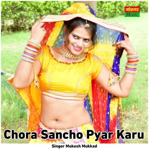 Chora Sancho Pyar Karu