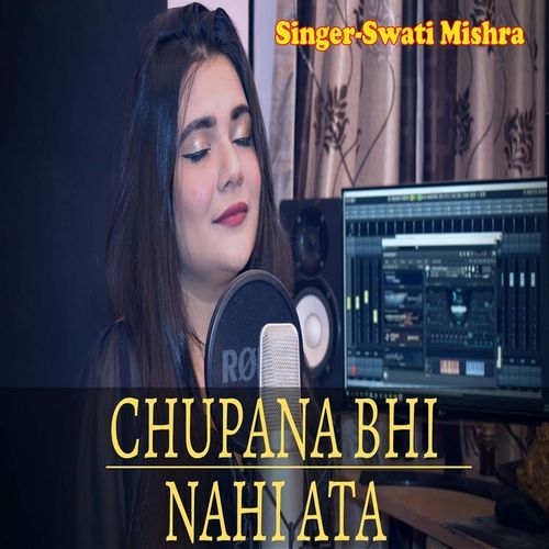 Chupana Bhi Nahi Aata
