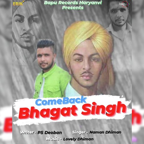 Comeback Bhagat Singh