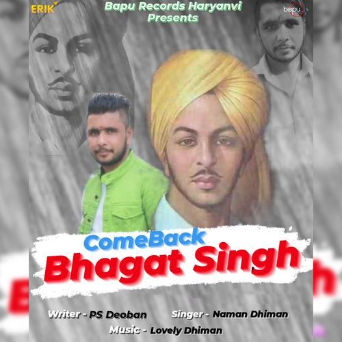 Comeback Bhagat Singh (Studio)