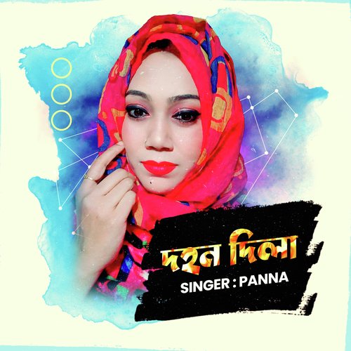 DOHON DILA by Panna