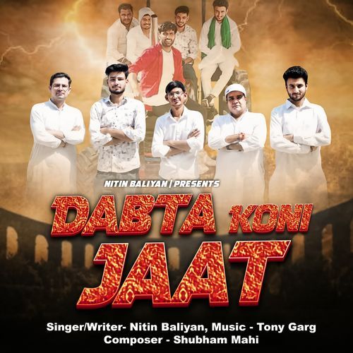 Dabta Koni Jaat