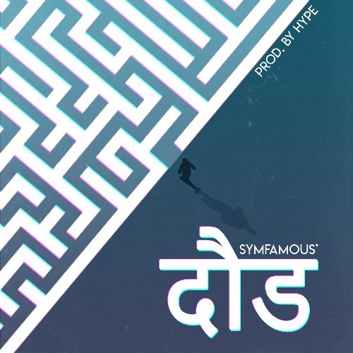 Hasirakha cover art