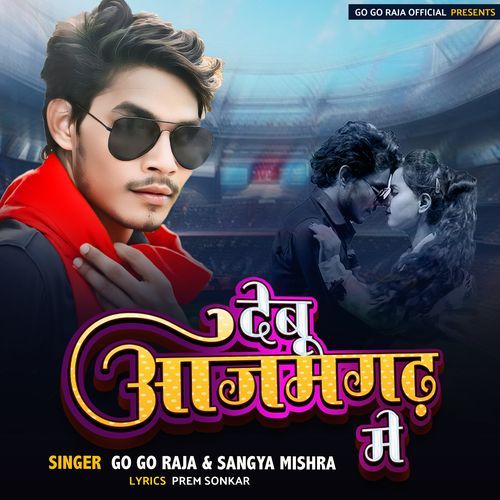 Debu Azamgarh Me