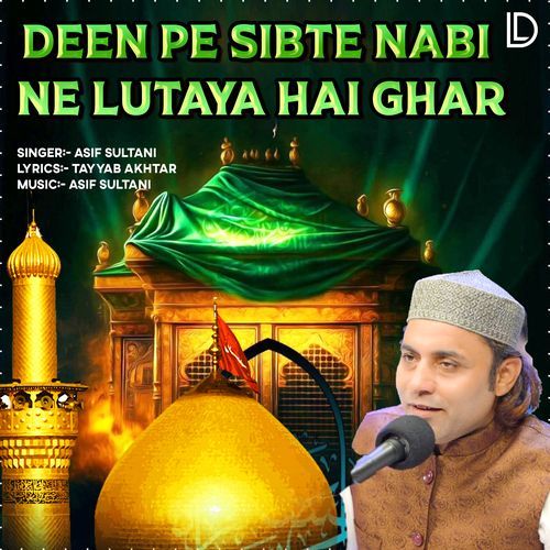 Deen Pe Sibte Nabi Ne Lutaya Hai Ghar