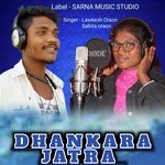 DHANKARA JATRA (Nagpuri)