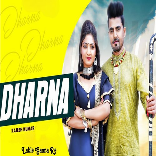 Dharna