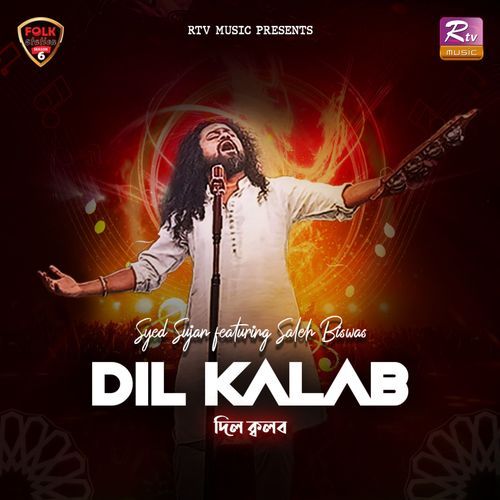 Dil Kalab