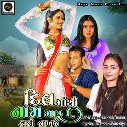 Dil Mathi Nam Maru Kadhi Nakhje (Original)-JCEtBAZ9D1g