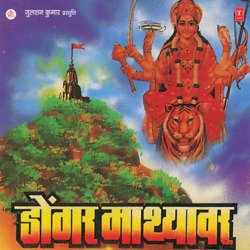 Jaao Kalubaicha Aaj-KicbXjUdcWI