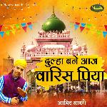 Dulha Bane Aaj Waris Piya