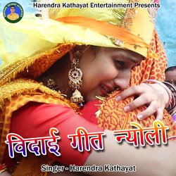 Dulhan Vidai Song (Pahadi)-JxleYQZoBkI