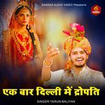 Ek Bar Delhi Main Draupadi