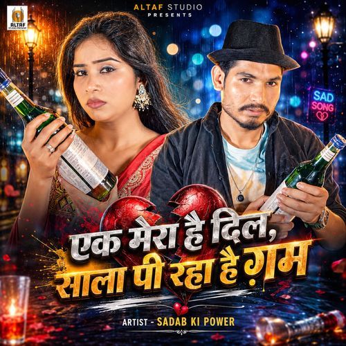 Ek Mera Hai Dil Saala Pee Raha Hai Gham