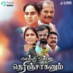 Unnakanna