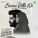 Ennai Vittu Ni (From "Cristina Kathirvelan")