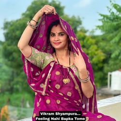 Feeling Nahi Bapka Tome