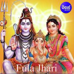 Fula Jhari